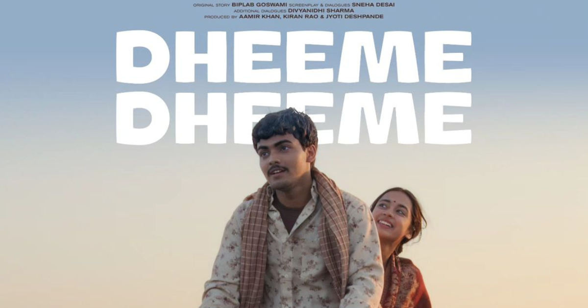 Laapataa Ladies: ‘Dheeme Dheeme’ Special Version Released On International Women’s Day!