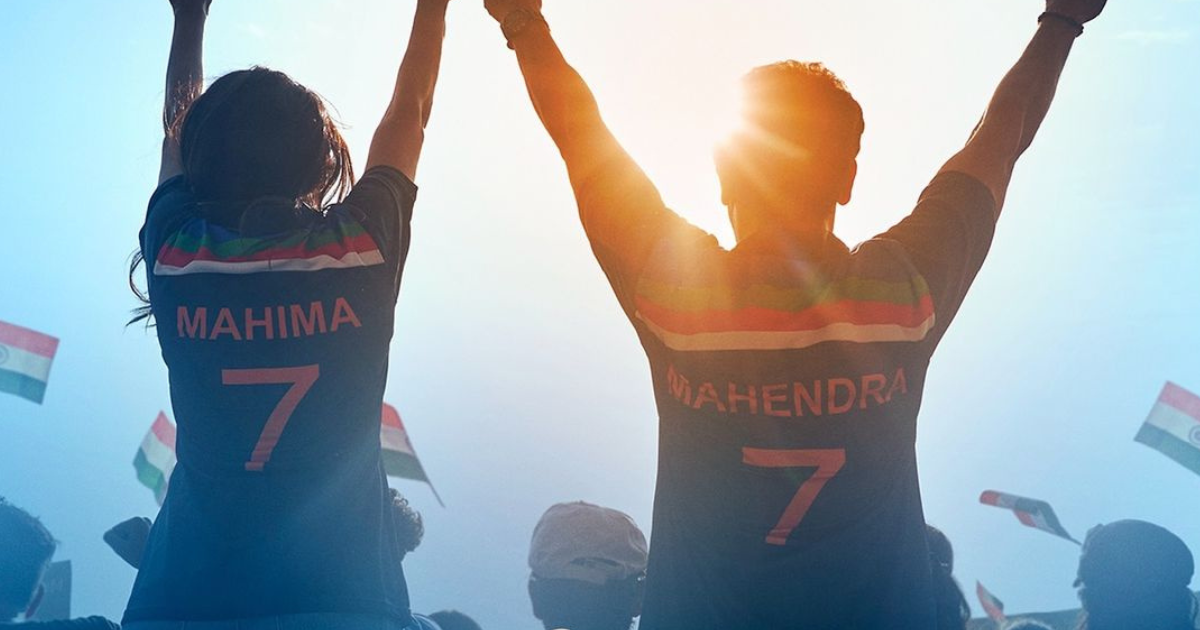 Mr. And Mrs. Mahi: Rajkummar Rao, Janhvi Kapoor Starrer’s New Poster With Character Names Revealed!