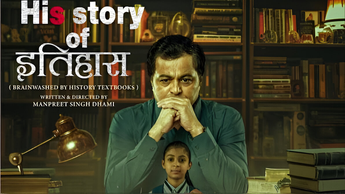 HIS STORY OF ITIHAAS: A Film That Questions the History We Thought We Knew