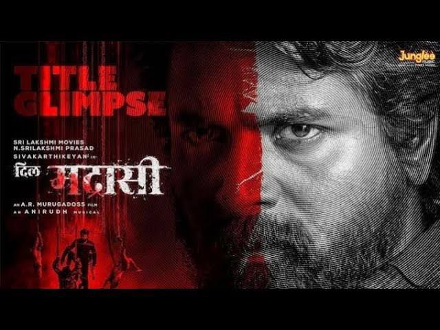 From Nishaanchi to Baaghi 4: September Promises a Power-Packed Lineup of Releases