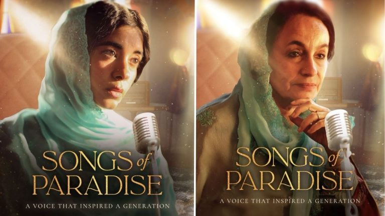 Saba Azad and Soni Razdan headline Song of Paradise; the film will stream on Prime Video from August 29.