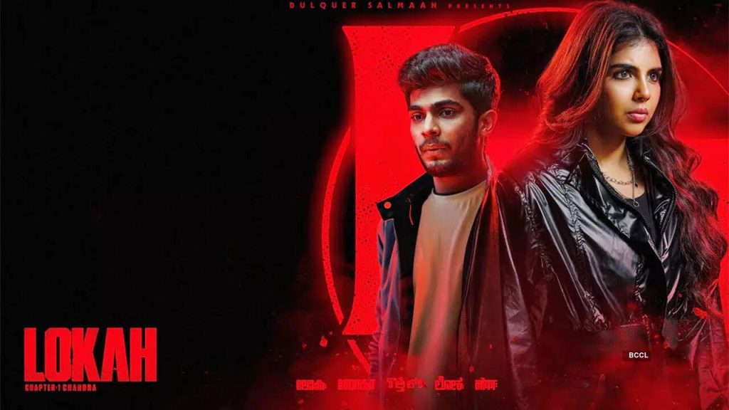 Lokah Chapter 1: Malayalam Female Superhero Hits ₹100 Cr