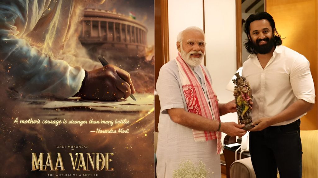Unni Mukundan to Play PM Narendra Modi in Biopic Maa Vande