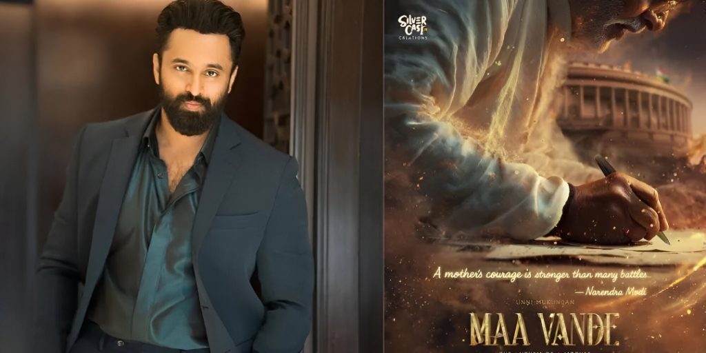 Unni Mukundan to Play PM Narendra Modi in Biopic Maa Vande