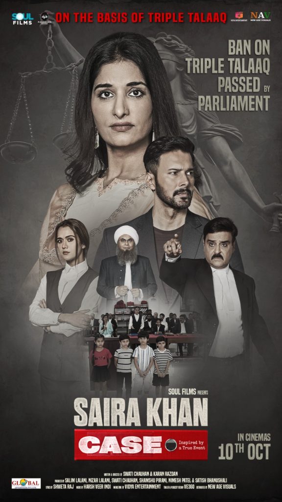 Saira Khan Case: A Bold Courtroom Drama That Inspires