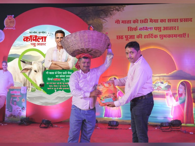 Where Faith Meets Care: Kapila Pashu Aahar and Collective Creative Labs Introduce ‘Kapila Gau Prasad’ for a Kinder Chhath Puja