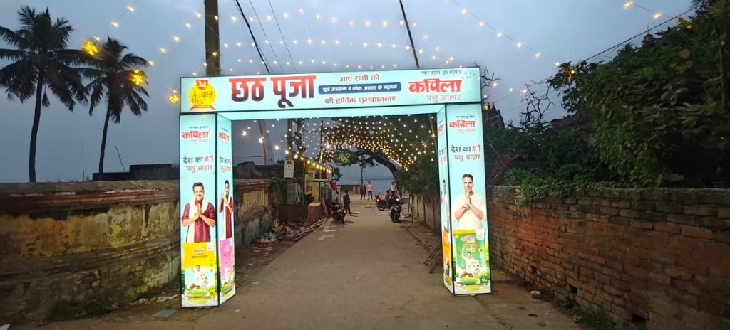 Kapila Gau Prasad: A Kinder, Healthier Chhath Puja