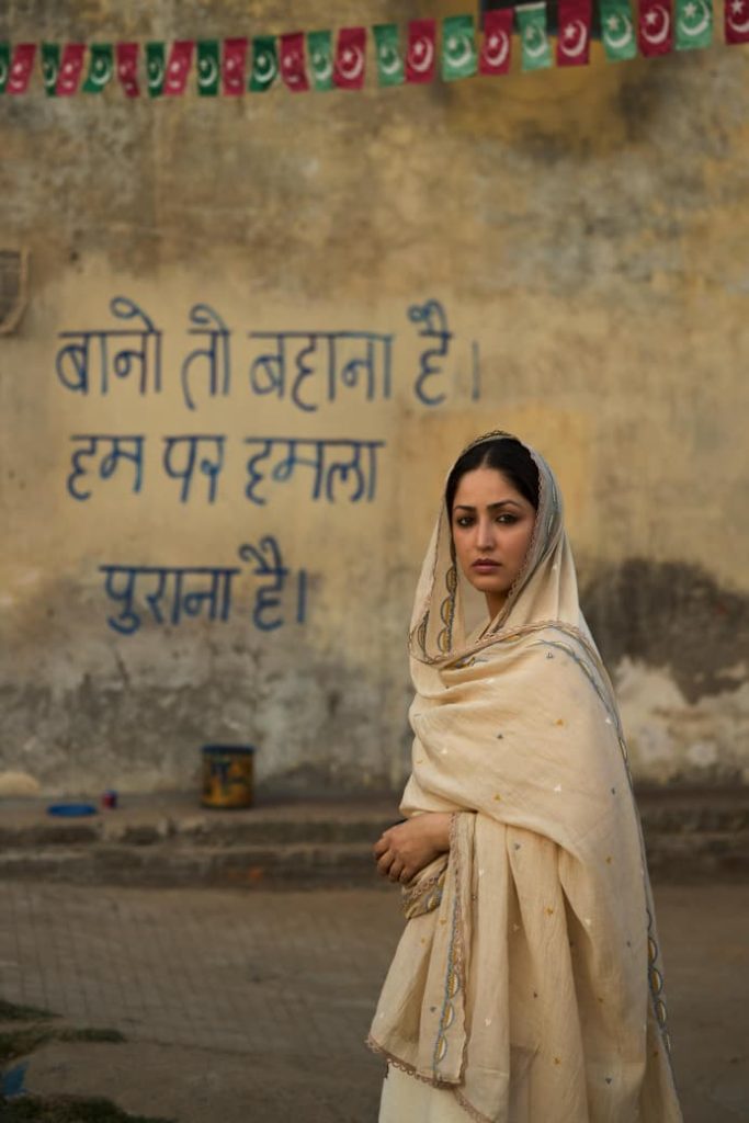 Yami Gautam Dhar as Shazia Bano in Haq