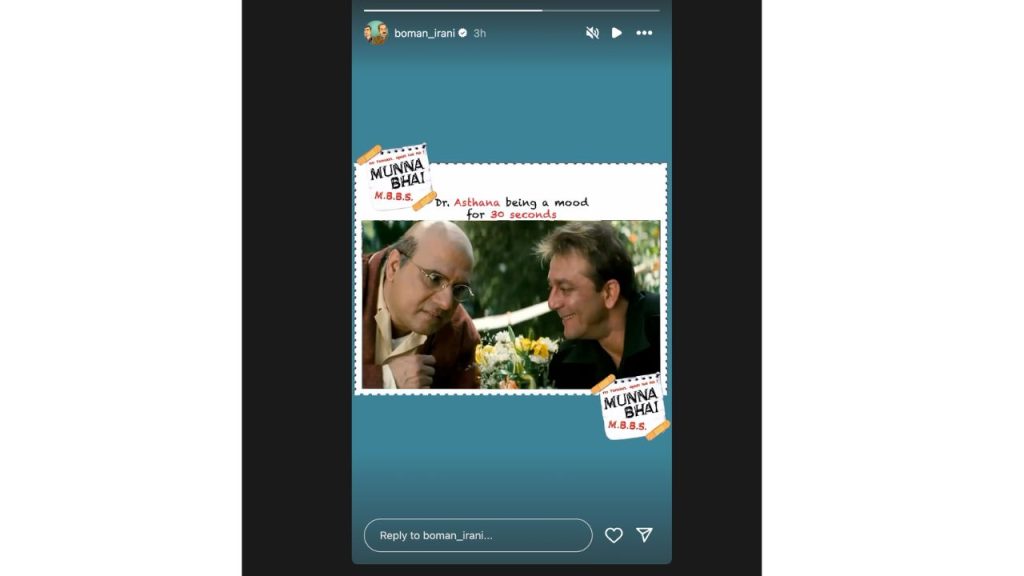 Munna Bhai M.B.B.S Completes 22 Years: Boman Irani Recalls Iconic Dr Asthana